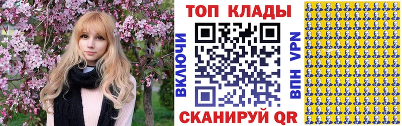 Продажа наркотиков Мглин COCAIN  ГАШИШ  ГЕРОИН  Канабис  СК 