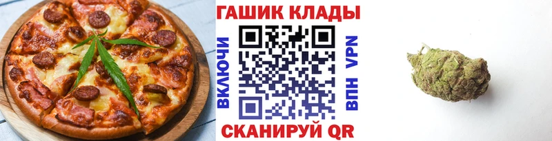 сколько стоит Мглин Еда ТГК марихуана