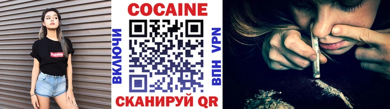 КОКАИН Боливия  где купить наркоту  кракен как войти  Мглин 