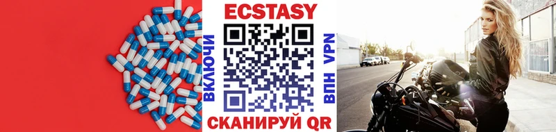 ЭКСТАЗИ 99% купить закладку Мглин