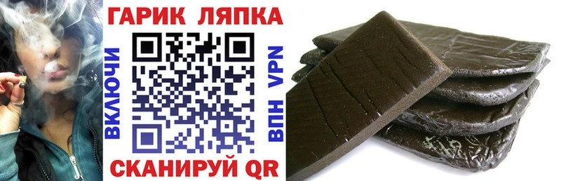 Гашиш Cannabis Мглин