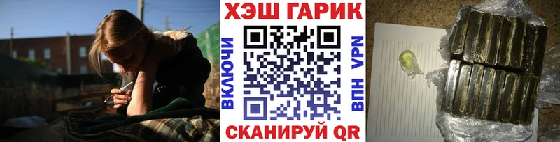 ГАШ Premium  darknet телеграм  Мглин 