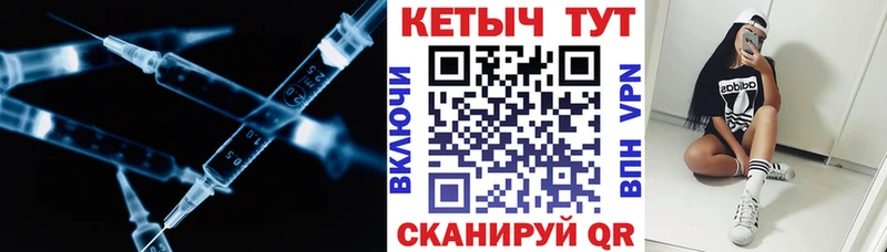кракен как войти  Мглин  КЕТАМИН VHQ 