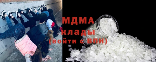 тгк Вязьма