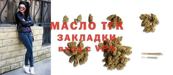 тгк Вязьма
