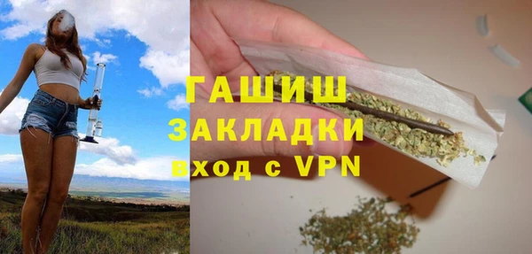 спиды Вязники