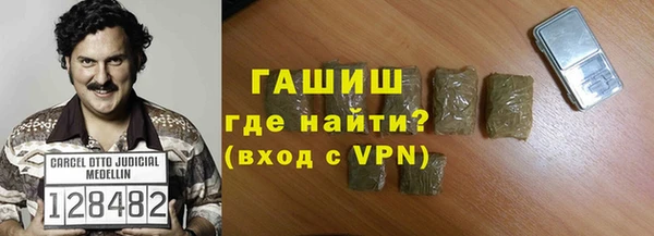 тгк Вязьма