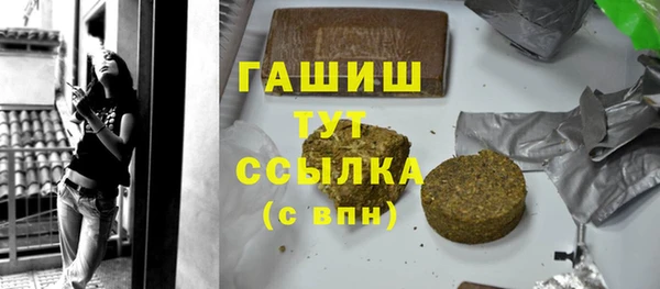 тгк Вязьма
