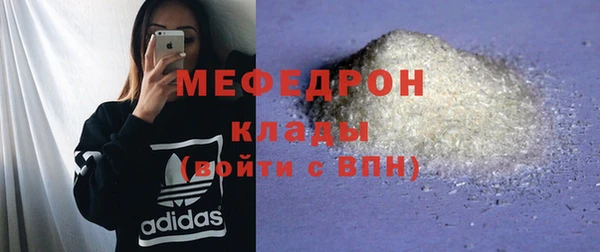 спиды Вязники