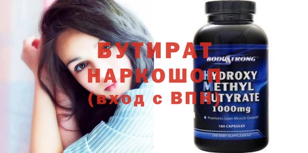 спиды Вязники