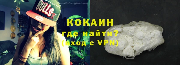 тгк Вязьма