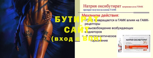 тгк Вязьма