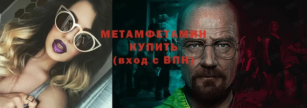 спиды Вязники