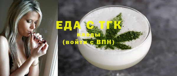 тгк Вязьма