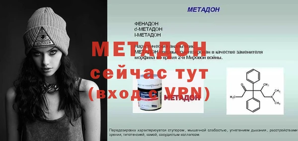 спиды Вязники