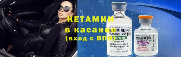 тгк Вязьма