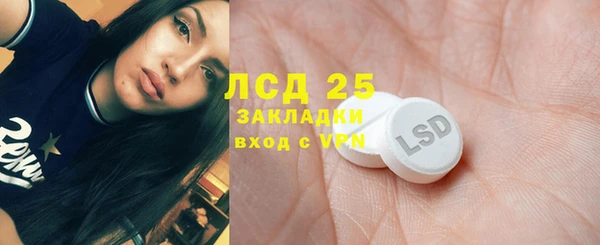 экстази Вяземский