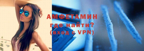 экстази Вяземский