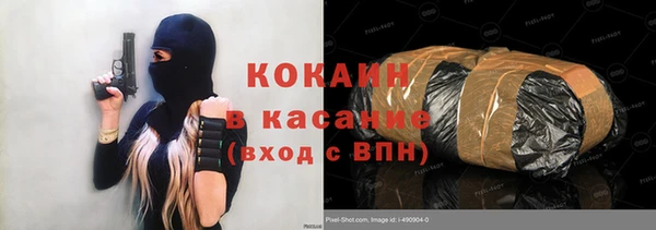 тгк Вязьма