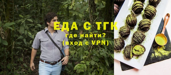 тгк Барнаул