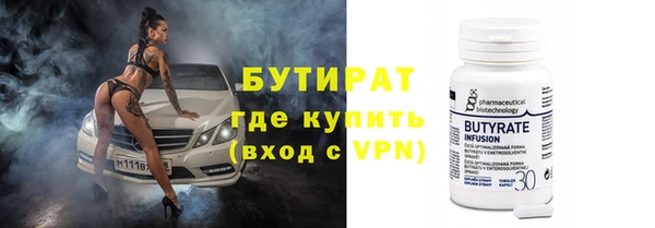 экстази Вяземский