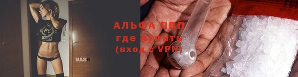 тгк Вязьма