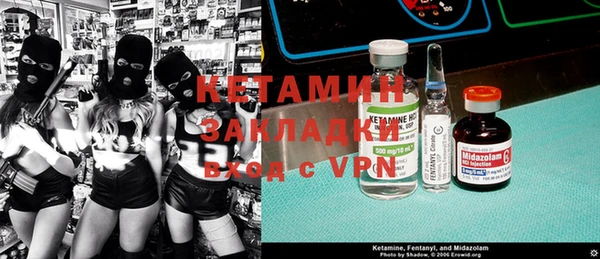 экстази Вяземский