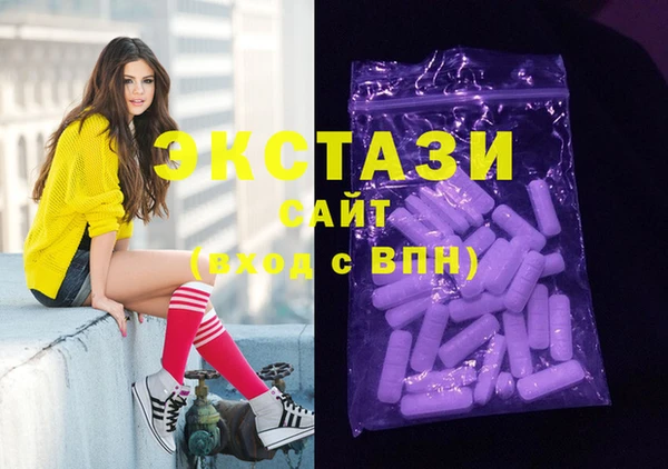спиды Вязники