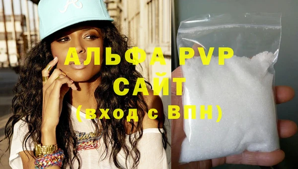 синтетический гашиш Тольятти