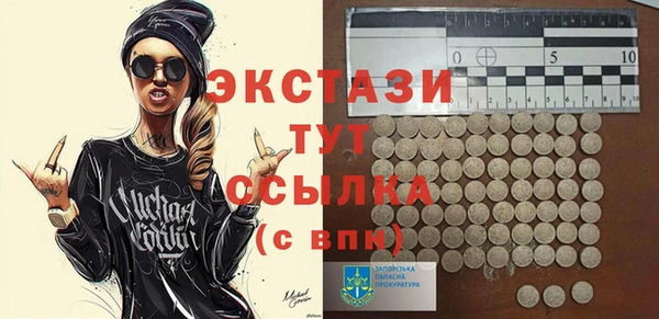 спиды Вязники