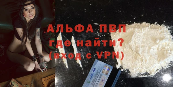 спиды Вязники