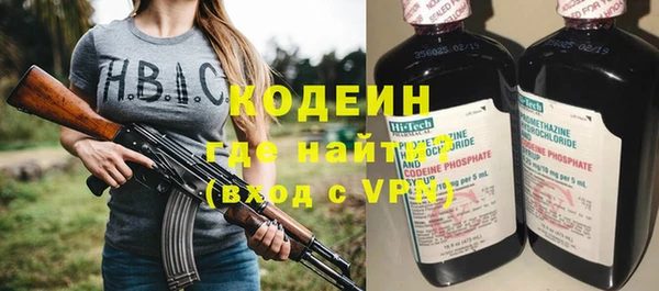 экстази Вяземский