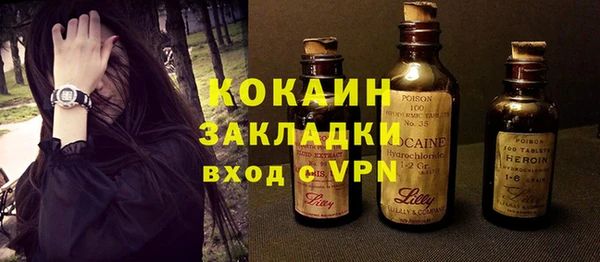 спиды Вязники