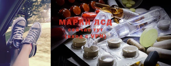 экстази Вяземский