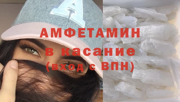экстази Вяземский