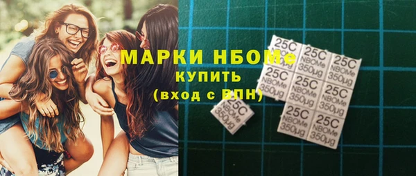 спиды Вязники
