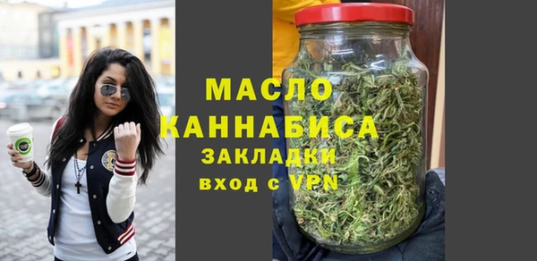 тгк Вязьма