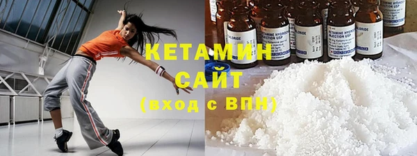 экстази Вяземский