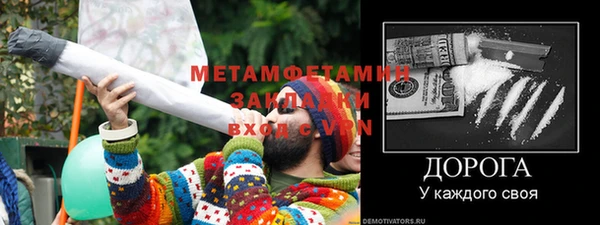 синтетический гашиш Тольятти