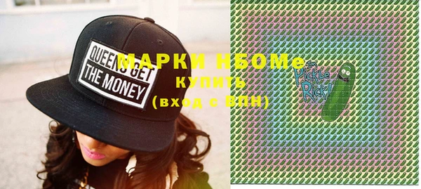 экстази Вяземский