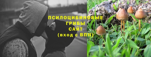спиды Вязники