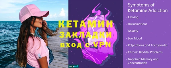 тгк Вязьма
