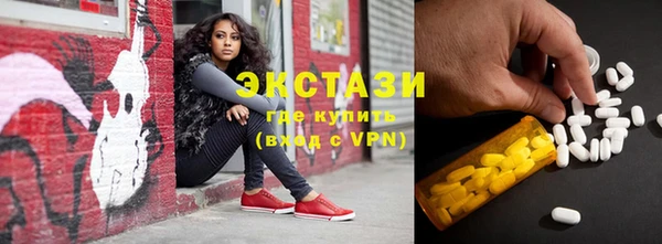 экстази Вяземский