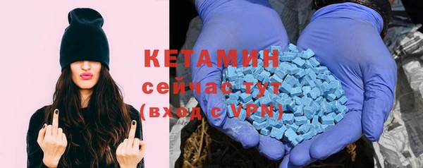 экстази Вяземский