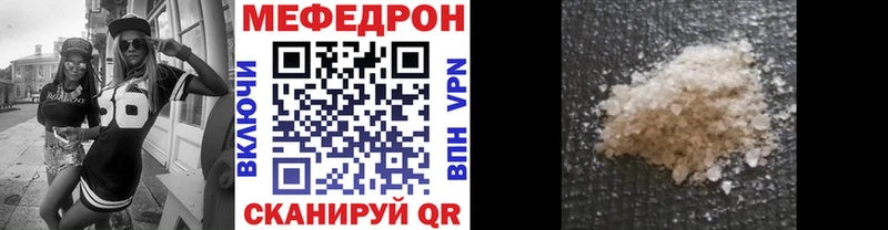 МЯУ-МЯУ мяу мяу  Мглин 