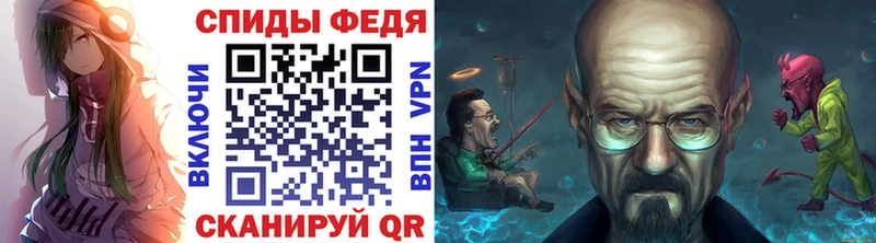Метамфетамин кристалл  наркота  Мглин 