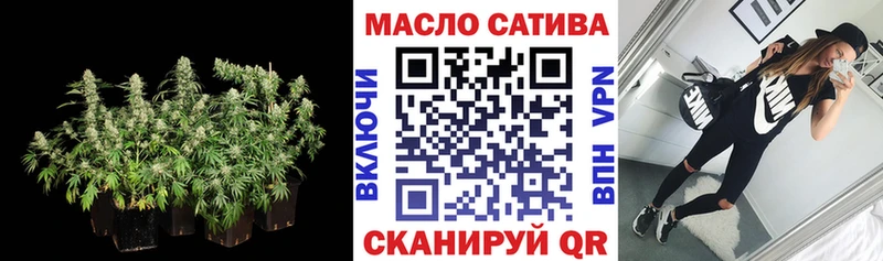 Дистиллят ТГК гашишное масло  Мглин 